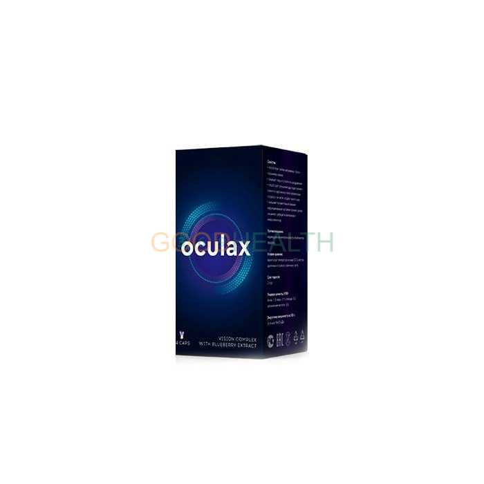 Oculax - para la prevención y restauración de la visión en Madrid